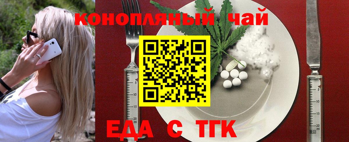 Canna-Cookies конопля  Вход с VPN  Валуйки 