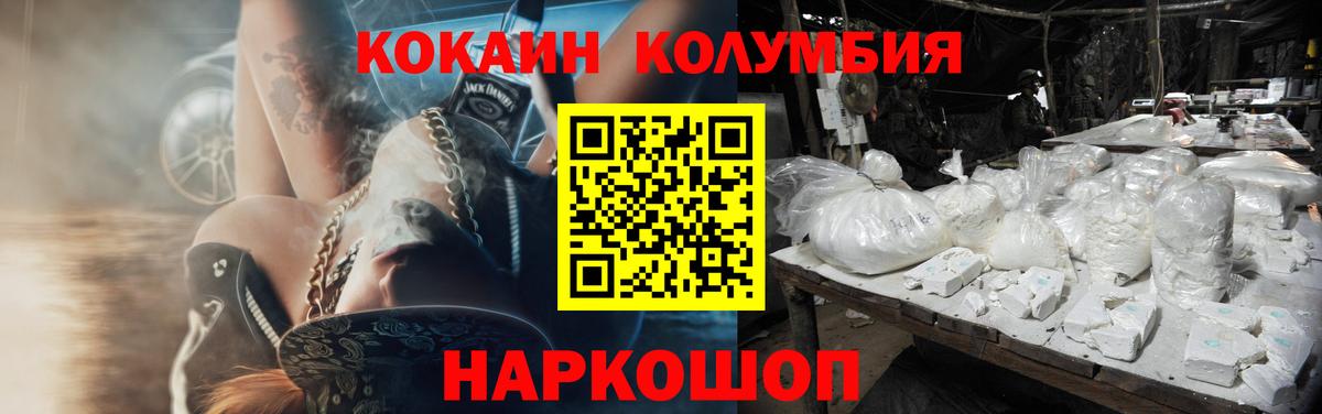 COCAIN VHQ Валуйки