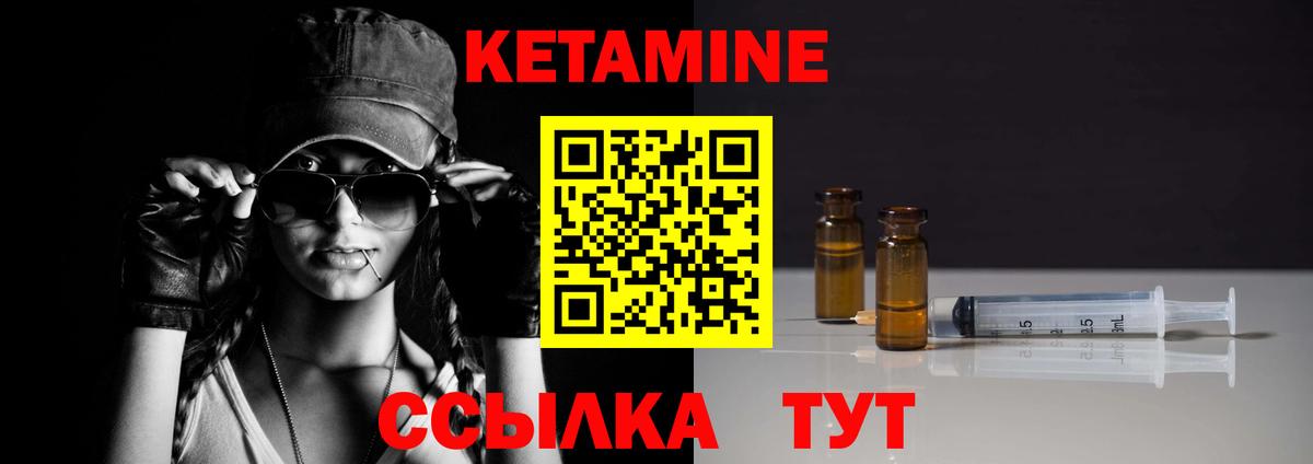 Валуйки  blacksprut как зайти  Вход с VPN  КЕТАМИН ketamine  Кетамин VHQ 