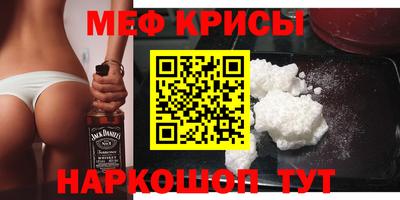 марихуана Краснознаменск