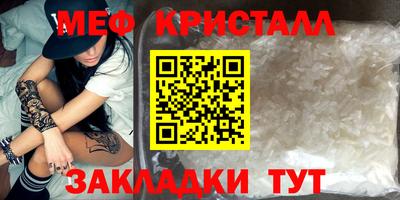 марихуана Краснознаменск