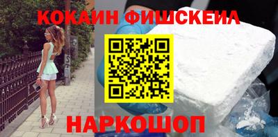 марихуана Краснознаменск