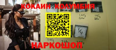 марихуана Краснознаменск
