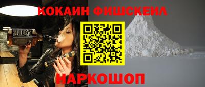 марихуана Краснознаменск