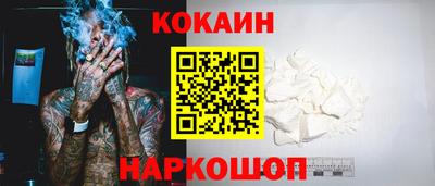 мдма Краснокаменск