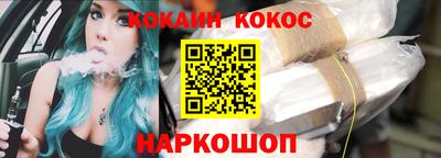 мдма Краснокаменск