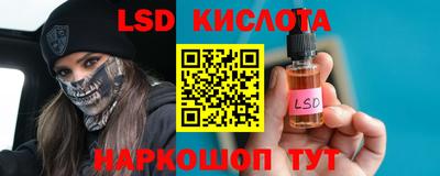 кокаин колумбия Краснодар