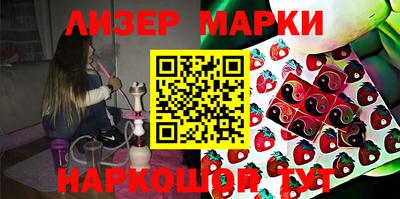 мдма Краснокаменск