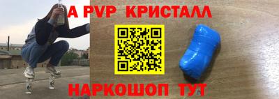 мдма Краснокаменск