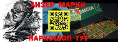 марихуана Краснознаменск