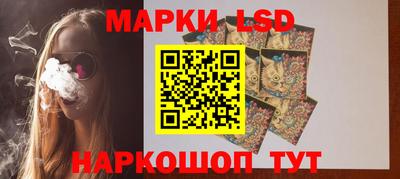 марихуана Краснознаменск