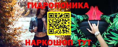 марихуана Краснознаменск