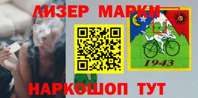 мдма Краснокаменск