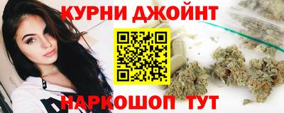 марихуана Краснознаменск
