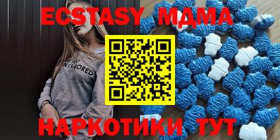 мдма Краснокаменск