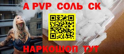 кокаин колумбия Краснодар