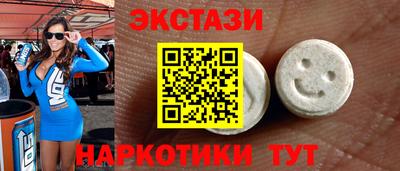 кокаин колумбия Краснодар