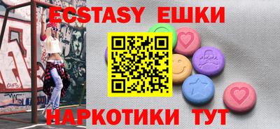 мдма Краснокаменск