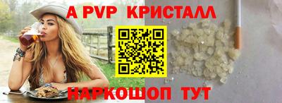 кокаин колумбия Краснодар