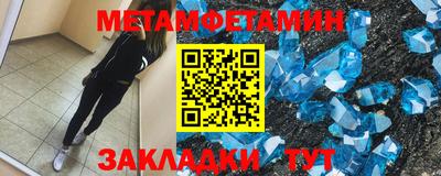 мдма Краснокаменск