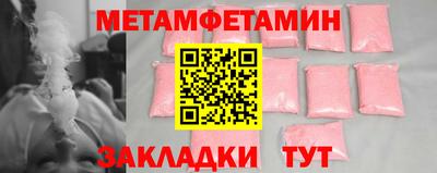 марихуана Краснознаменск