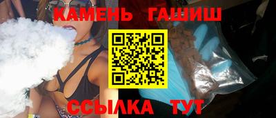 мдма Краснокаменск