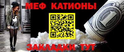 мдма Краснокаменск