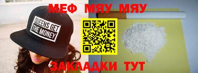 мдма Краснокаменск