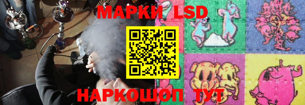Cocaine  Валуйки  Экстази  Вход с VPN  ГАШ  LSD-25  МДМА  Меф   Марихуана 