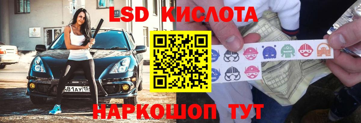 Лсд 25 экстази ecstasy  Вход с VPN  Валуйки  Лсд 25 экстази ecstasy 