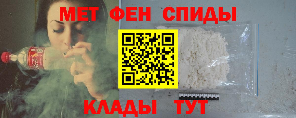 Валуйки  МЕТАМФЕТАМИН кристалл  Вход с VPN 