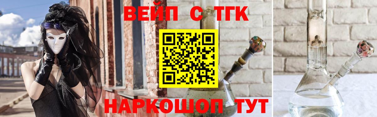закладки  ТГК гашишное масло  Валуйки      Дистиллят ТГК концентрат  Вход с VPN 