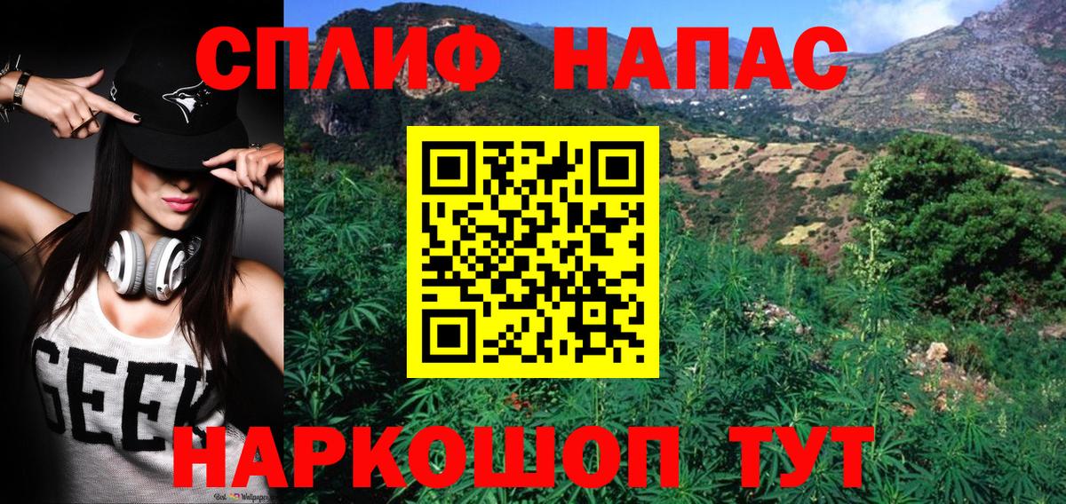 ЭКСТАЗИ Валуйки